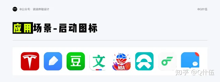 app-2