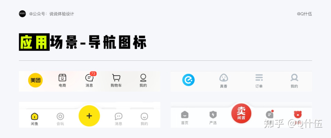 app-3